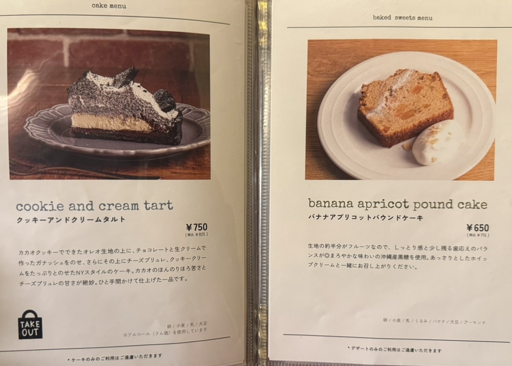 メニュー写真 : マザームーンカフェ 千里店 （Mother Moon Cafe