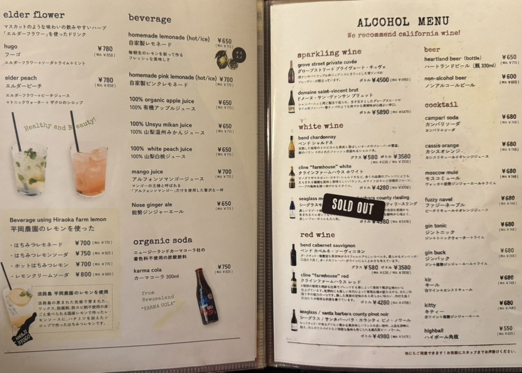 メニュー写真 : マザームーンカフェ 千里店 （Mother Moon Cafe