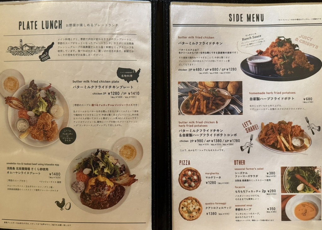 メニュー写真 : マザームーンカフェ 千里店 （Mother Moon Cafe