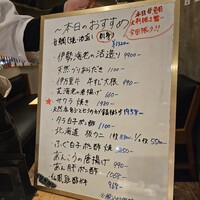 磯ぎよし 天神店 - 