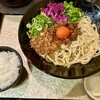 麺屋 ぶっとく生きろ｡