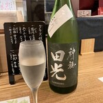 和美酒菜 智明 - 