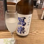 和美酒菜 智明 - 