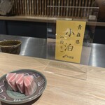 蝦夷天ぷら 鶴来 - 