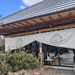 古民家ヌードゥル 黒揚羽森住 - 