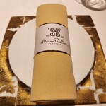 メゾン ポール・ボキューズ - 