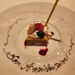 メゾン ポール・ボキューズ - 