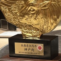 大阪鉄板焼き 神戸牛 TATARA - 