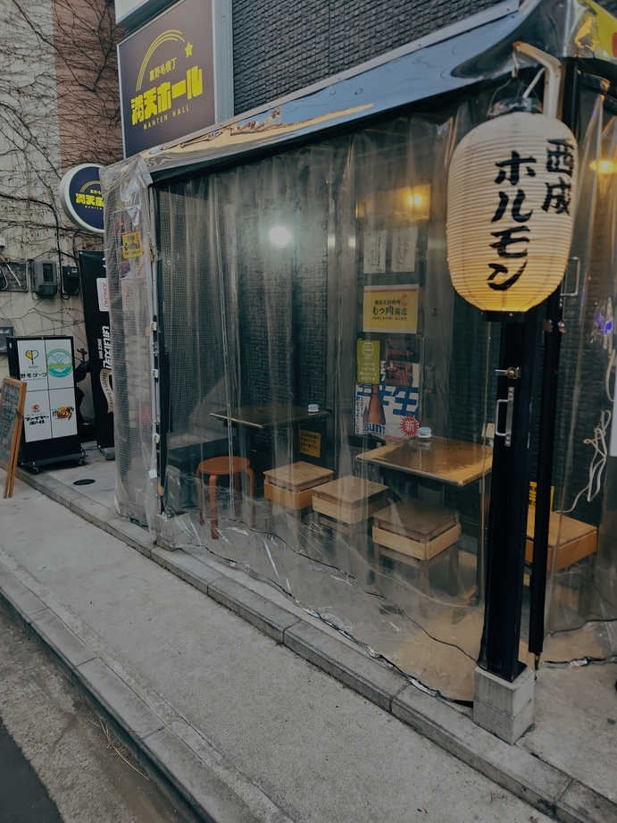 Osaka Nishinari Motsu Niku Shoten