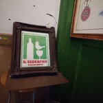 イルベッカフィーコ - 