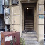 イルベッカフィーコ - 