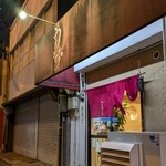 中華そば うえまち - 