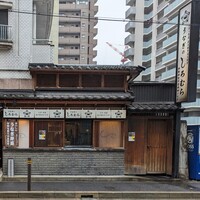 うなぎのしろむら - 