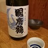 府中日本酒バルTOKUTOUSEKI