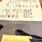 憩酒屋 よりみち - ドリンクメニュー