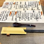 憩酒屋 よりみち - メニュー