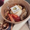 Your,GURT&GRANOLA 名古屋伏見店