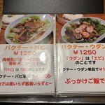 馬来西亜マレー - 