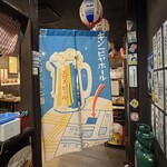 大衆居酒屋 呑んだくれ - 