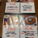 馬来西亜マレー - 