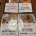 馬来西亜マレー - 