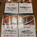 馬来西亜マレー - 