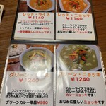 馬来西亜マレー - 