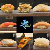 すし 零 - 