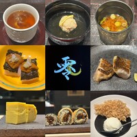 すし 零 - 