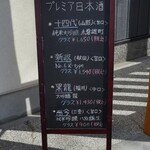 炭焼牛たん 赤兵衛分店 - メニュー