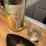 立ち飲み ひとよ - 