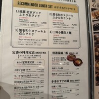 銀座ブルーリリー ステーキ＆チャイニーズレストラン - 