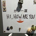 ハイ，ハウ アー ユー - 