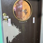 ハイ，ハウ アー ユー - 