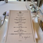 エグリーズ・ドゥ・葉山庵 - 