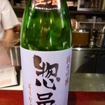 蕎麦 和食 日本酒処 なごみ - きれいで雑味がない