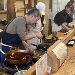 赤間茶屋 あ三五 - 