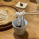 赤間茶屋 あ三五 - 