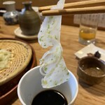赤間茶屋 あ三五 - 