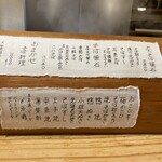 赤間茶屋 あ三五 - 