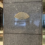 シグネチャー - 