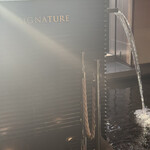 シグネチャー - 