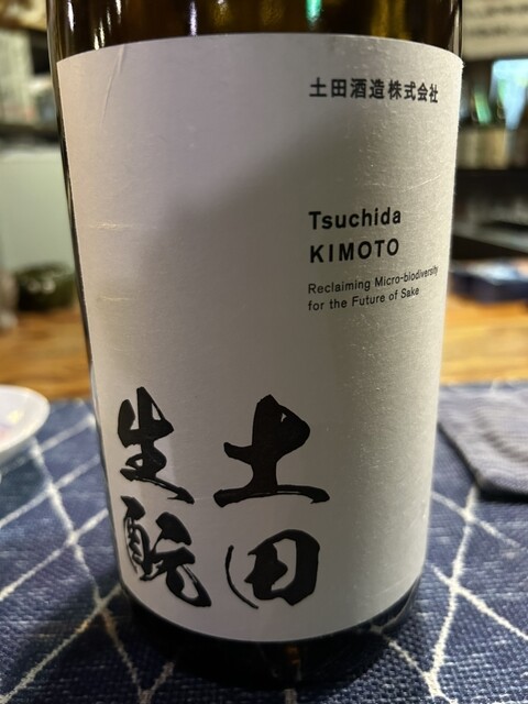 味のさんま - 奥州市その他（居酒屋）の写真