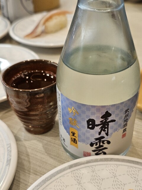 はま寿司 弘前高田店 - 運動公園前（寿司）の写真