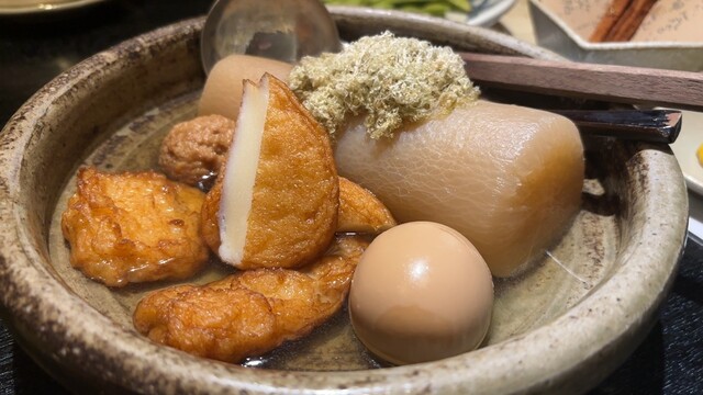 Kuimono Ya Wan Toyomachiekimaeten