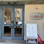 シューハウス エクレール - 