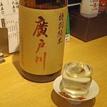 すし酒場 握わい - 廣戸川＠アップ