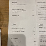 モントナイン - 