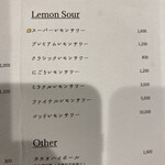 モントナイン - 