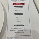 タカノフルーツティアラ - 